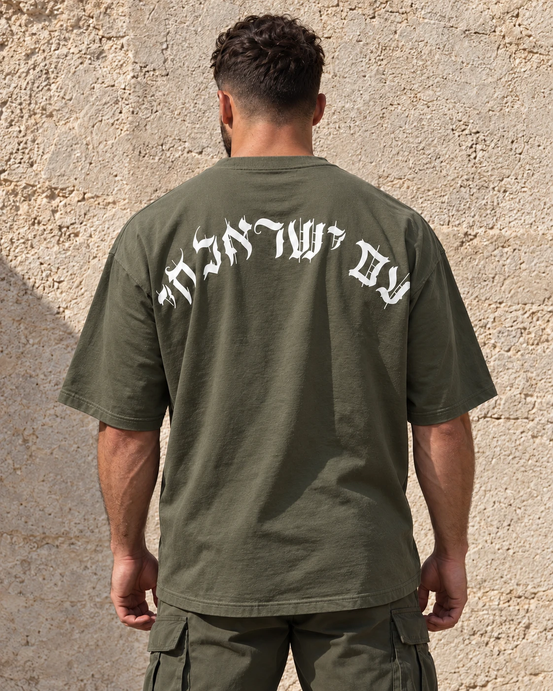 גברים · חאקי · מאחור — עם ישראל חי