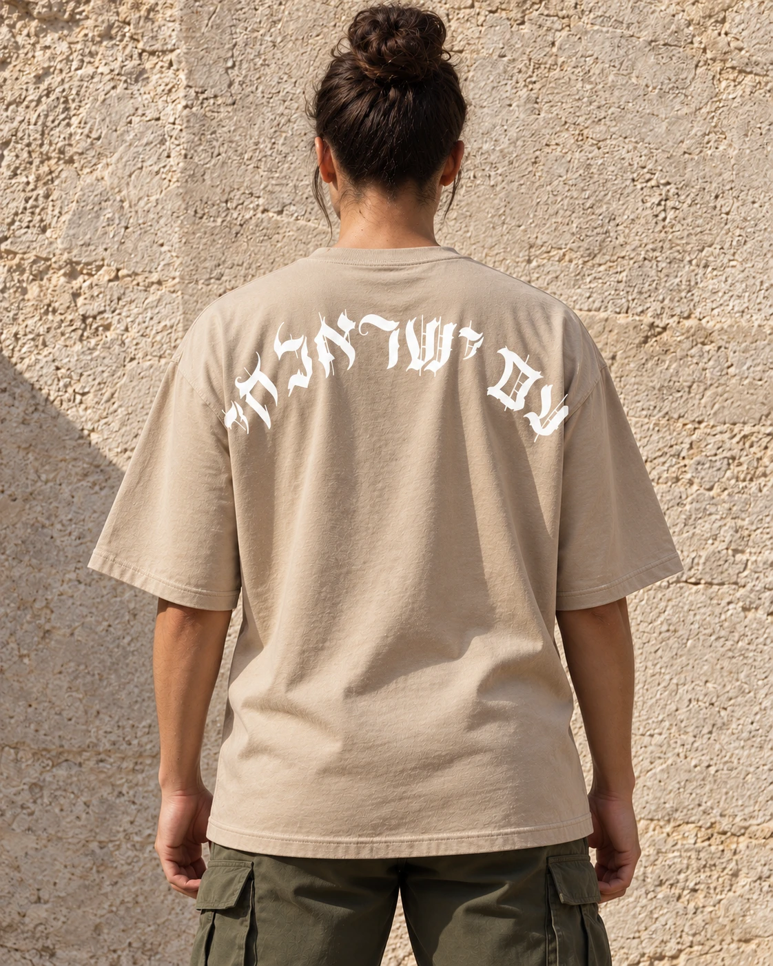 נשים · בז׳ · מאחור — עם ישראל חי