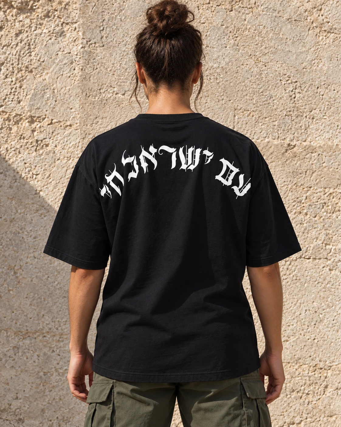 נשים · שחור · מאחור — עם ישראל חי