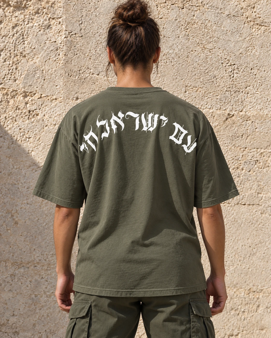 נשים · חאקי · מאחור — עם ישראל חי